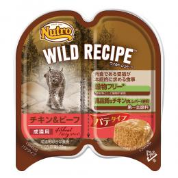 ニュートロ　ワイルドレシピ　チキン&ビーフ　パテタイプ